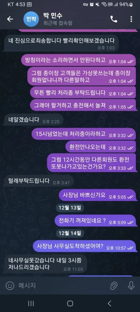 아몬드7-459x1024