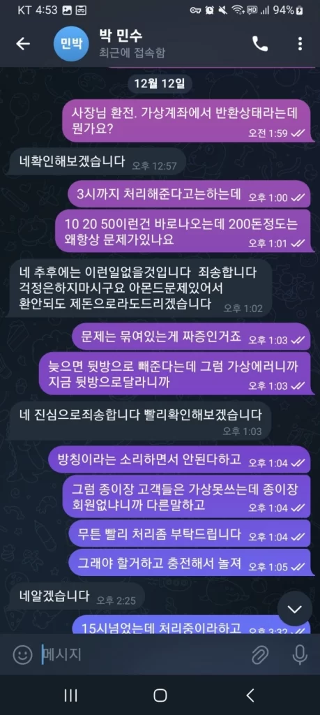 아몬드8-459x1024